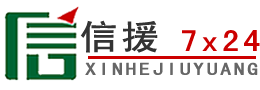 乌兰察布道路救援送油