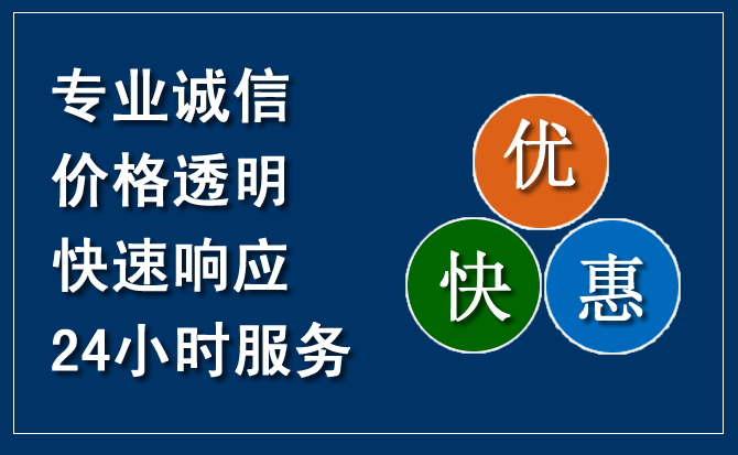 乌兰察布汽车救援送柴油
