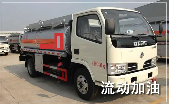 乌兰察布道路救援汽车送机油